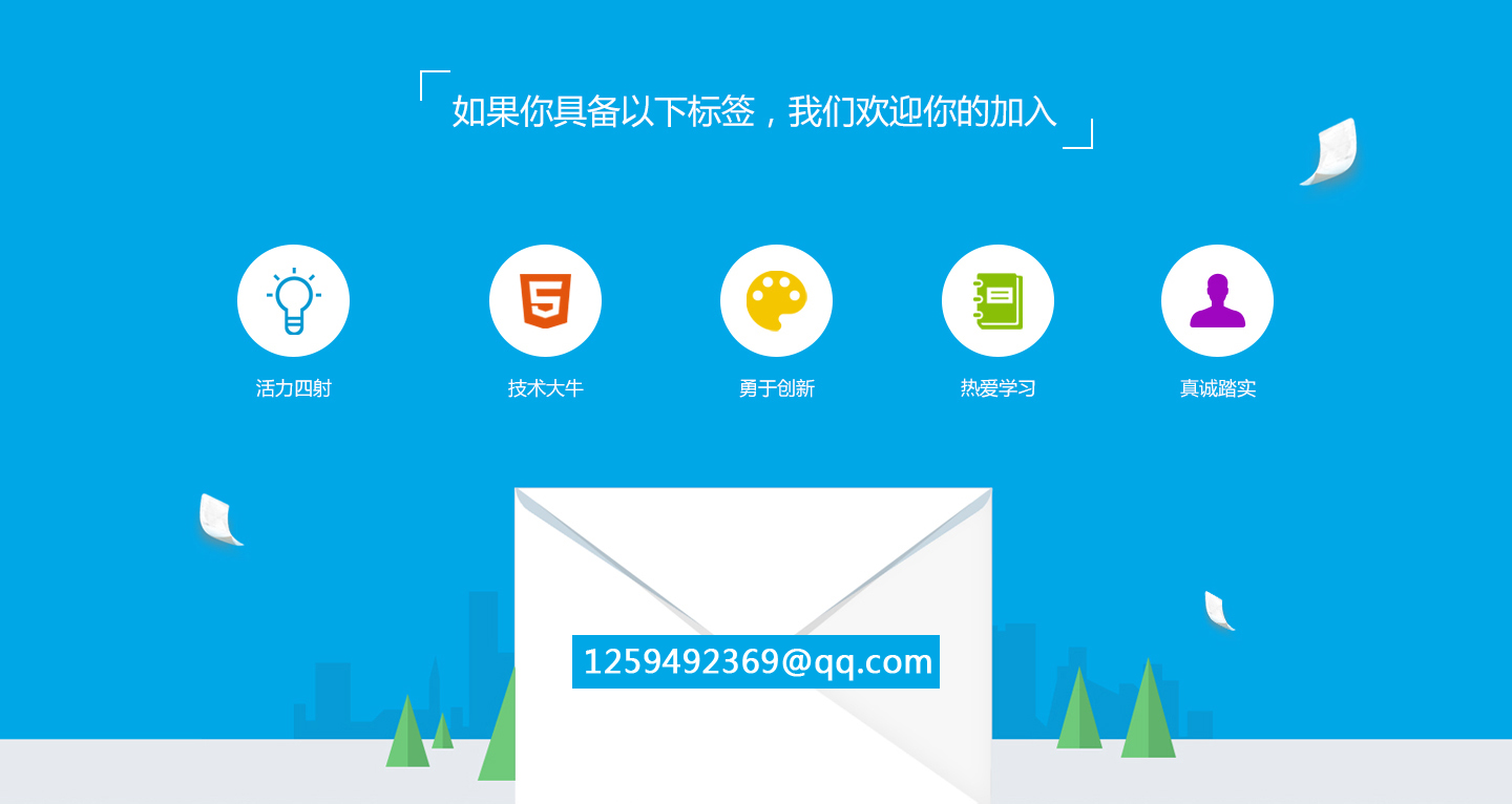 嘉興納杰